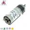 price small electric dc motor 22mm for Antenna adjuster