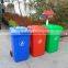 240 liter garbage bin waste bin container price