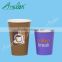 8oz Disposable hot drink paper cup with lid