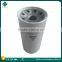 fusheng 2116029996 compressed oil filter