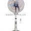 SUNCA AC/DC Rechargeable Oscillating Fan with LED night light 18" SF-2608R