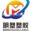  supplier Liaoyang Mingsu Pleastic Cement Factory-PVC wall panel