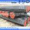 seamless steel pipe tube