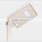 8W GH-SRL008 New products solar power all in one solar street light