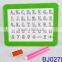 Education toy kids cheap plastic arabic erasable drawing board with marker