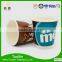 Multifunctional double wall paper cups with great price