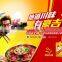 Hot Style Vehicle Wrapping Car Roof Pvc Sticker