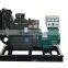 30KW weifang Huafeng diesel generating set