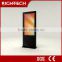 Richtech indoor IR shopping mall kiosk touch screen