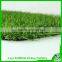 Artificial grass/synthetic grass