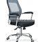 mesh back ergonomic chair reviews with nylon armrest AB-317-1