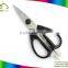 Household household tools stainless steel multifunctionl kitchen scissors