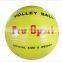 sports equipments rubber volleyball,rubber balls