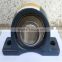 Alibaba best selling 20years experience pillow block bearing units