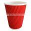 Take away biodegradable ripple wall coffee paper cup