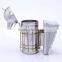 US style best quality stainless steel bee smoker