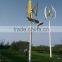 low rpm 5kw vertical wind generator