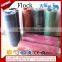 Wholesale flock heat transfer vinyl rolls