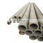 steel seamless pipe mild steel grade 250