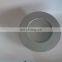 Air filter element