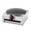Flat Markook Saj Breads Maker Making Machine Gas
