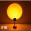 Modern Stretch Sunset Lamp RGB LED Projector Lamp Floor Light Rainbow Led Living Room Stand Bedroom Projector Light