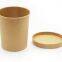 Bio Food Paper Cups- Brown Kraft Cardboard Cup-Compostable Cup with PLA Inner Coating Take-Out Soup Cup-Eco-friendly Disposable Biodegradable Cups, 300ml