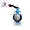 Tyco Valve Factory Price Ductile Iron Cast Iron Stainless Steel Carbon SteelManual Wafer Butterfly Valves