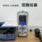 Handheld weighing pressure sensor display sbt970
