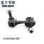 51320-S5A-003 51321-S5A-003  front lower stabilizer link for HONDA CR-V 2002-2006
