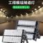 Outdoor LED Module tunnel lamp 50W 100W 150W 200W Waterproof IP66Led FloodLight