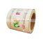 5-20g custom aluminum foil plastic  instant drink powder sachet packaging bags milk tea roll film