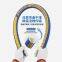 ACHEMAFLEX UPE acid and Alkali resistant high-pressure rubber hose