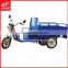 Factory outlet electric rickshaw/ tuk tuk cargo / bajaj/ carry 300kgs cargo tricycle in Guangzhou