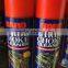 First No.1 high quality dashboard wax foam spray