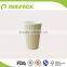 Corrugated Sleeve Ripple Wall Paper Cup for Drink