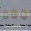 Shine Skin Pumpkin Seeds squash seeds best face lotion dry skin