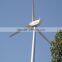 Hummer Small Wind Generator system from 400W to 50KW