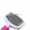 Chi-buy, Pink Pet Grooming Brush De-Shedding Dog Brush