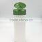 200ml flip cap shampoo bottle