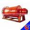 Ming machinery new product energy-saving ball mill