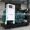 factory low price diesel generator for sale