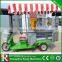 Electric tricycle food cart vending mobile food cart/ice cream vending truck