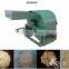 small wood crusher tree branch / wood sawdust crusher for sale