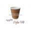 custom printed paper cup,ripple paper cup fan for coffee cup,paper cup coffee cup