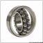 SKF 1211 EKTN9/C3W64 Self Aligning Ball Bearings