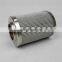 HP3201A10AN,HP3201A10ANP01 hydraulic oil filter cartridge Impurity removal Filter Element