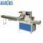 DXDZ-250B HUALIAN Biscuit Horizontal Packaging Machine