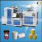 Commercial paper tea cup forming machine /disposable paper tea cups making machine for sale