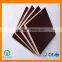black film faced plywood / brown film faced plywood for Construction formwork
